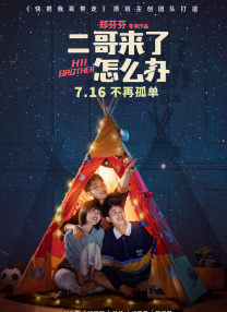 兹雅科瓦尔格的情事2
